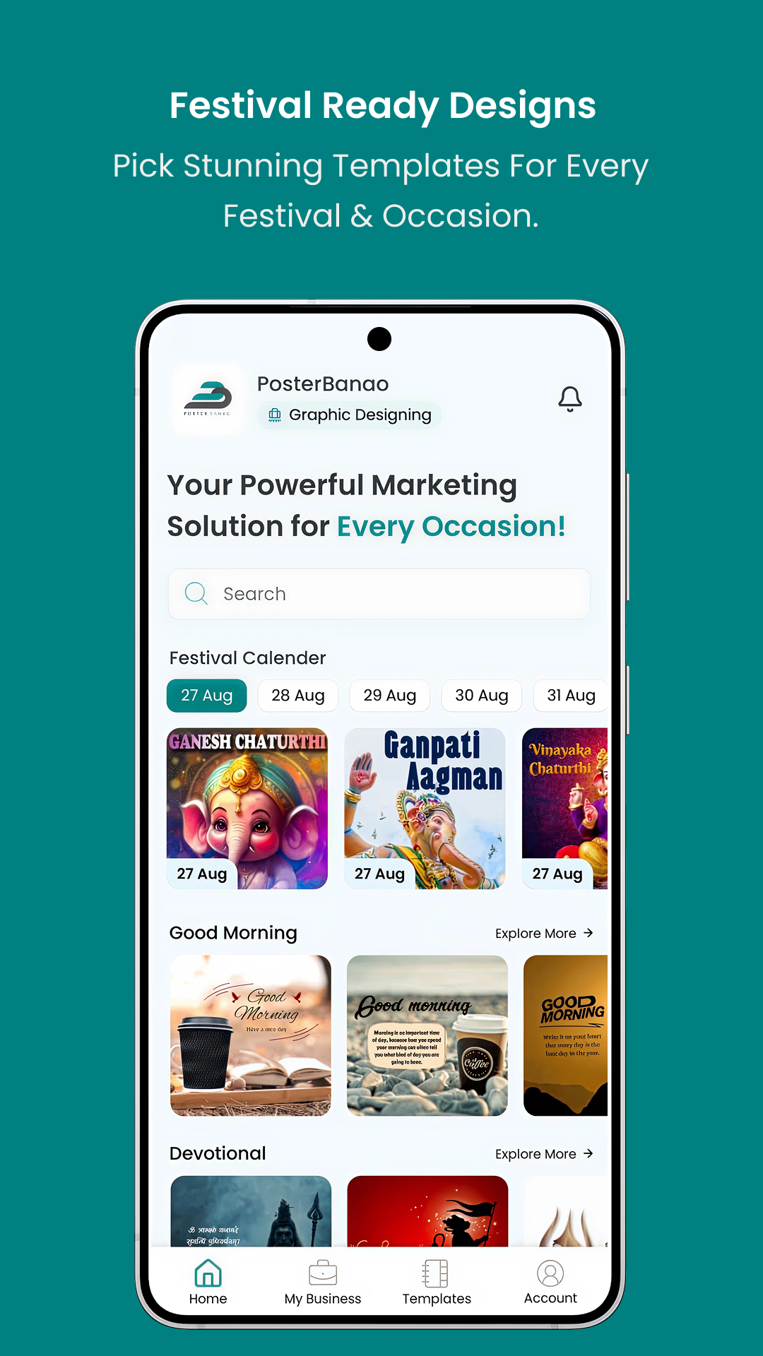 PosterBanao Screenshot 1